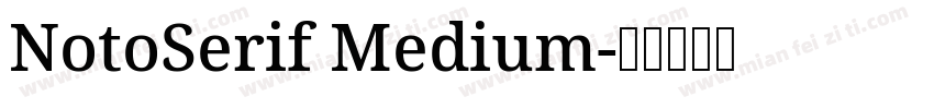 NotoSerif Medium字体转换